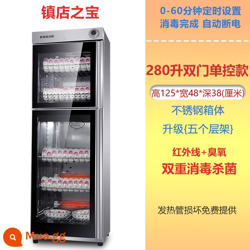 Tủ khử trùng bát đĩa nhà hàng thương mại dọc công suất lớn hộ gia đình nhỏ làm sạch tủ nhà bếp bộ đồ ăn tủ khử trùng bằng thép không gỉ - Model điều khiển đơn cửa đôi B18-280L được nâng cấp với 5 kệ