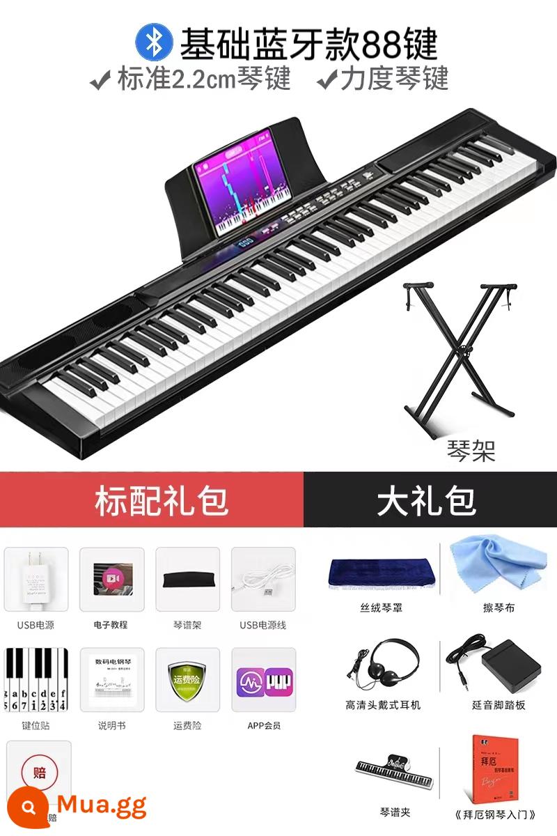 Đàn piano điện tử cầm tay 88 phím dành cho người mới bắt đầu, trẻ em, người mới bắt đầu, người lớn, giáo viên, bàn phím thi chứng chỉ chuyên nghiệp, sạc tại nhà - [Mẫu hot] 88 phím [mẫu Bluetooth tiêu chuẩn] màu đen + giá đỡ đàn piano