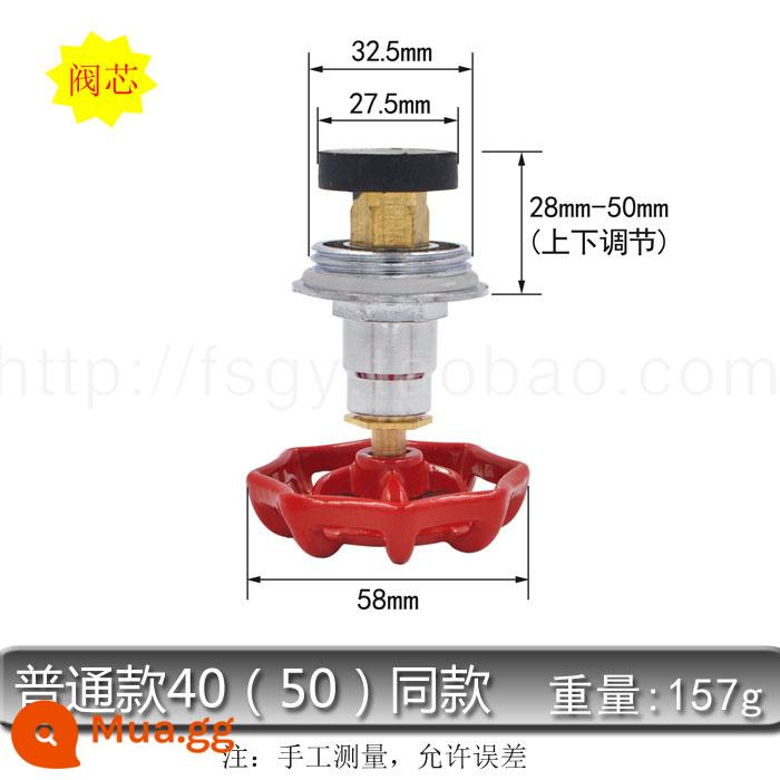 PPR PE van dừng van lõi loại nâng vòng tròn loại van chặn van cổng van 20-4 ống phân phối nước phụ kiện đường ống - Lõi van loại thông thường 40 (50) cùng kiểu