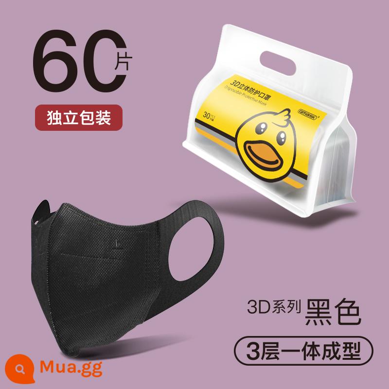 mặt nạ 3d ba chiều trắng xanh bao bì ba chiều riêng biệt 2021 bịt tai mới 3b nam tím mùa hè phần mỏng nữ - Gói độc lập ba lớp 3D [60 miếng màu đen]