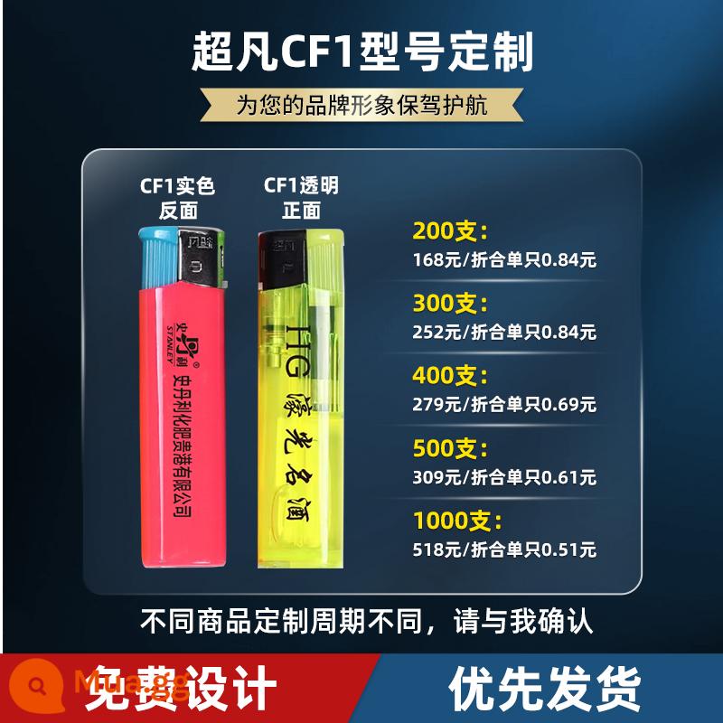 50 toàn bộ hộp bật lửa dùng một lần tùy chỉnh in quảng cáo mở lửa hộ gia đình bình thường bán buôn chống gió một hộp - 200 miếng tùy chỉnh