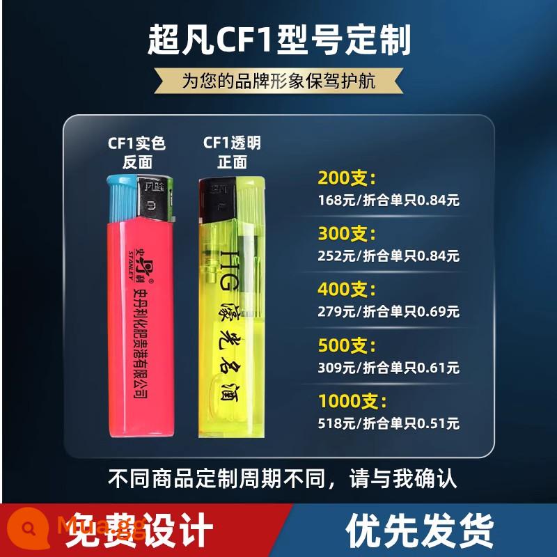 50 toàn bộ hộp bật lửa dùng một lần tùy chỉnh in quảng cáo mở lửa hộ gia đình bình thường bán buôn chống gió một hộp - 500 miếng tùy chỉnh