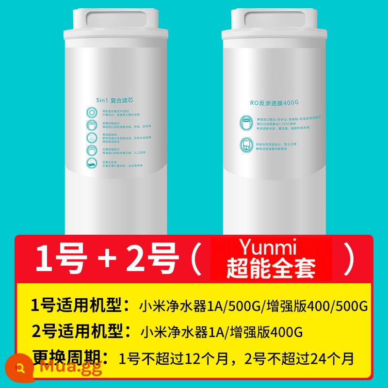 Lõi lọc máy lọc nước Millet 400G1 Số Bông PP than hoạt tính phía sau Số 2 RO thẩm thấu ngược 600G Bộ lọc 1a - [Nâng cấp nhà máy ban đầu] Gói máy lọc nước 1A quanh năm