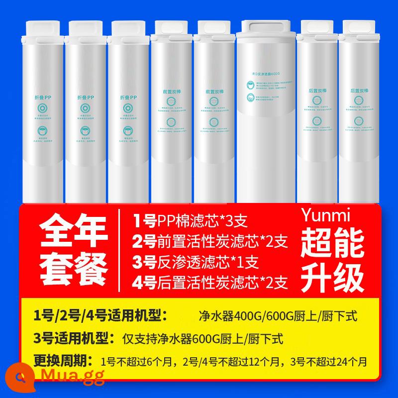 Lõi lọc máy lọc nước Millet 400G1 Số Bông PP than hoạt tính phía sau Số 2 RO thẩm thấu ngược 600G Bộ lọc 1a - [Nâng cấp ban đầu tại nhà máy] Bộ cả năm 600G (Số 1*3+Số 2*2+Số 3+Số 4*2)