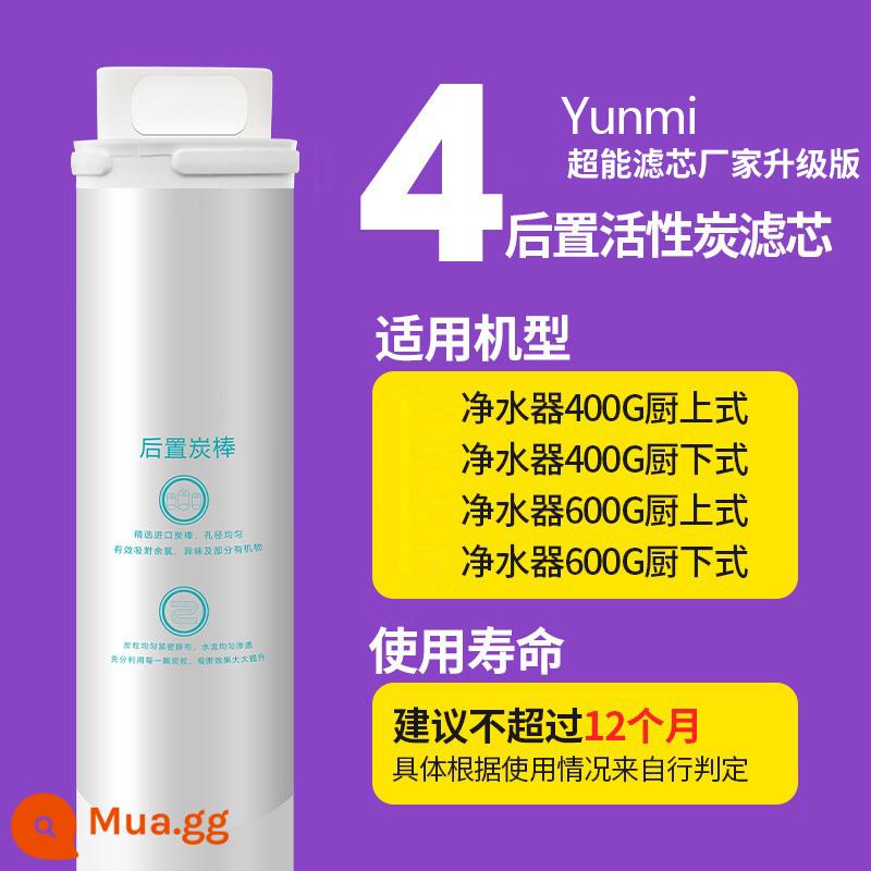 Lõi lọc máy lọc nước Xiaomi 600GPP bông trước và sau than hoạt tính số 1 số 234 RO thẩm thấu ngược 400G bộ - [Phần tử lọc số 4 nâng cấp ban đầu] Phần tử lọc than hoạt tính phía sau