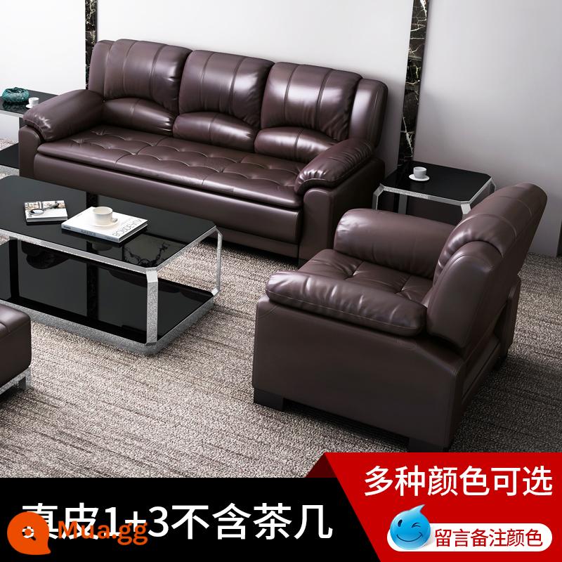 Văn phòng Sofa Bàn cà phê Kết hợp Đơn giản và hiện đại Câu lạc bộ tiếp tân hiện đại SOFA SOFA ba người sofa da - 1+3 [da thật nhập khẩu] không bao gồm bàn trà