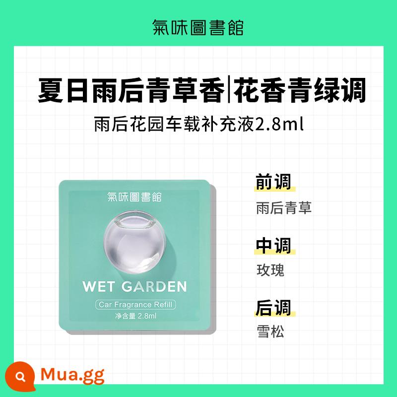 Mùi thư viện trắng mát mở Đại Tây Dương xe ô tô xe hương liệu ổ cắm tươi trang trí nội thất ô tô bổ sung chất lỏng - [Hương cỏ xanh sau cơn mưa hè] Khu vườn sau cơn mưa