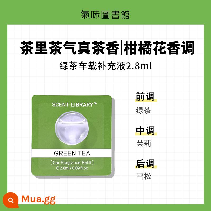 Mùi thư viện trắng mát mở Đại Tây Dương xe ô tô xe hương liệu ổ cắm tươi trang trí nội thất ô tô bổ sung chất lỏng - [Trà trong trà thơm thật] Trà xanh