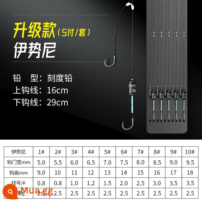 Hook Fish Tie The Sub -line Double Hook For Fish Line Set Fishing Gold -sleeved Hook Full of Anti -wound Catfish Cá thiết bị câu cá - [Chạy tuyến phụ] Iseni có 5 cặp gai [mua 2 tặng 1, mua 5 tặng 3]