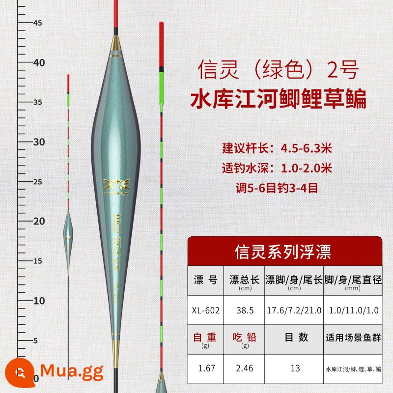 Bộ phao câu cá thế giới câu cá trọn bộ phao câu cá hoang dã nano độ nhạy cao phao cá diếc đậm bắt mắt kèm hộp phao chính hãng - Xinling (xanh) Số 2 [gói ba]