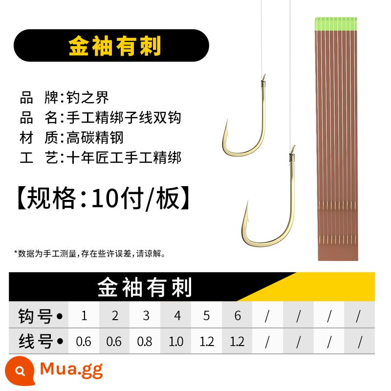 Hook Fish Tie The Sub -line Double Hook For Fish Line Set Fishing Gold -sleeved Hook Full of Anti -wound Catfish Cá thiết bị câu cá - 10 đôi tay áo vàng có gai [mua 2 tặng 1, mua 5 tặng 3]