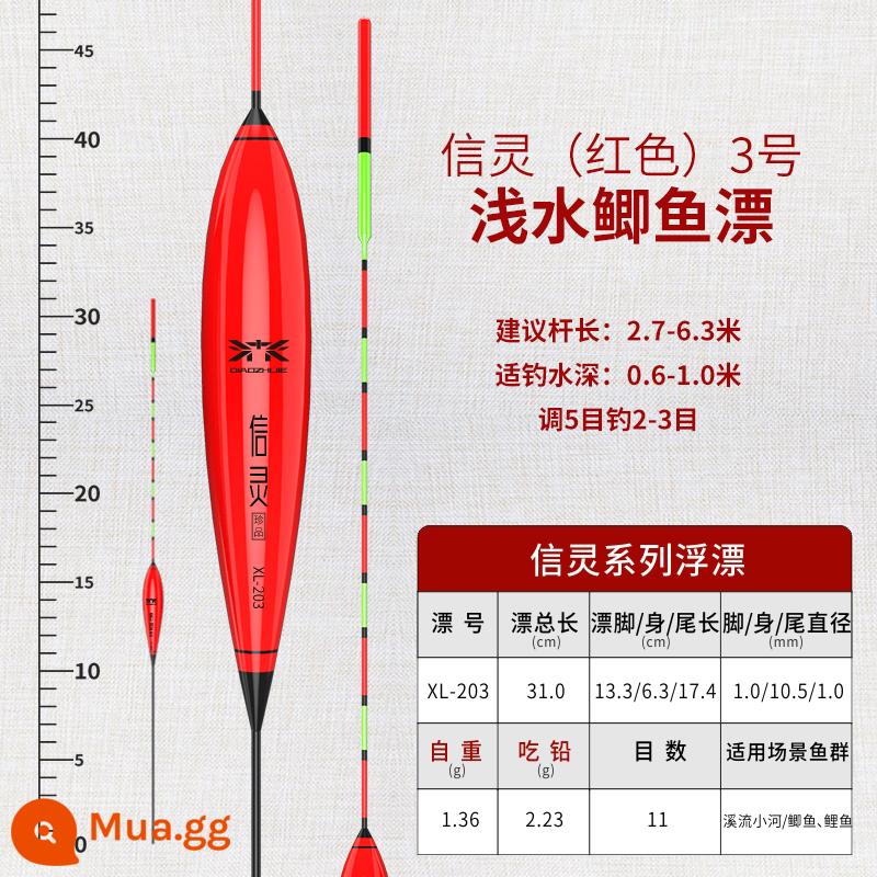 Bộ phao câu cá thế giới câu cá trọn bộ phao câu cá hoang dã nano độ nhạy cao phao cá diếc đậm bắt mắt kèm hộp phao chính hãng - Xinling (đỏ) Số 3 [gói ba]