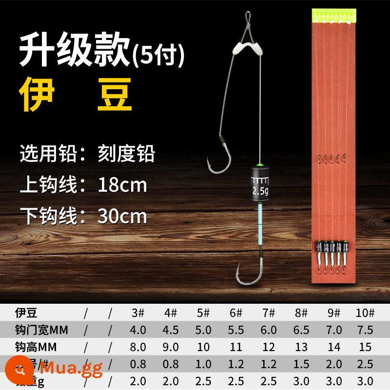 Hook Fish Tie The Sub -line Double Hook For Fish Line Set Fishing Gold -sleeved Hook Full of Anti -wound Catfish Cá thiết bị câu cá - [Chạy tuyến phụ] Izu có 5 cặp gai [mua 2 tặng 1, mua 5 tặng 3]