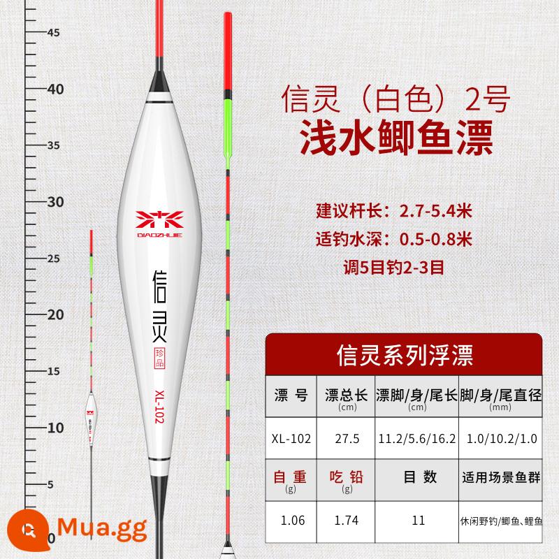 Bộ phao câu cá thế giới câu cá trọn bộ phao câu cá hoang dã nano độ nhạy cao phao cá diếc đậm bắt mắt kèm hộp phao chính hãng - Xinling (màu trắng) Số 2 [gói ba]