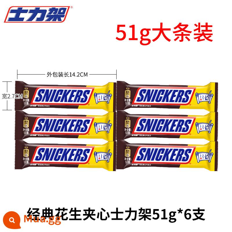 Dove Snickers Đậu Phộng Sandwich Sô Cô La 1000G Số Lượng Lớn Họ Thùng Kẹo Thường Đồ Ăn Nhẹ Sỉ Miễn Phí Vận Chuyển - Thanh Snickers Classic Original 51g*6 miếng