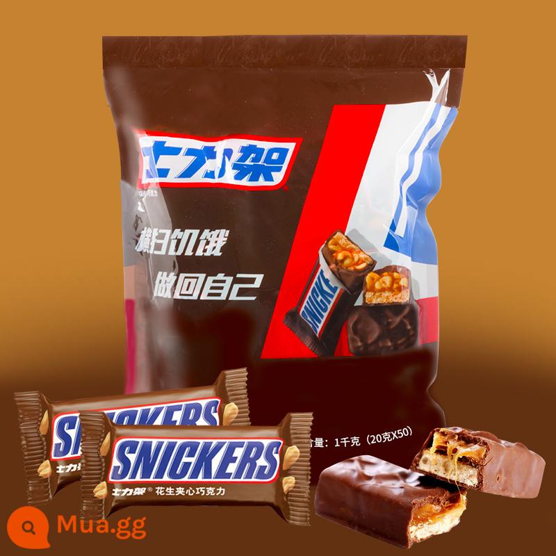 Dove Snickers Đậu Phộng Sandwich Sô Cô La 1000G Số Lượng Lớn Họ Thùng Kẹo Thường Đồ Ăn Nhẹ Sỉ Miễn Phí Vận Chuyển - 50 thanh Snickers [2 cân 1000g túi CVF]