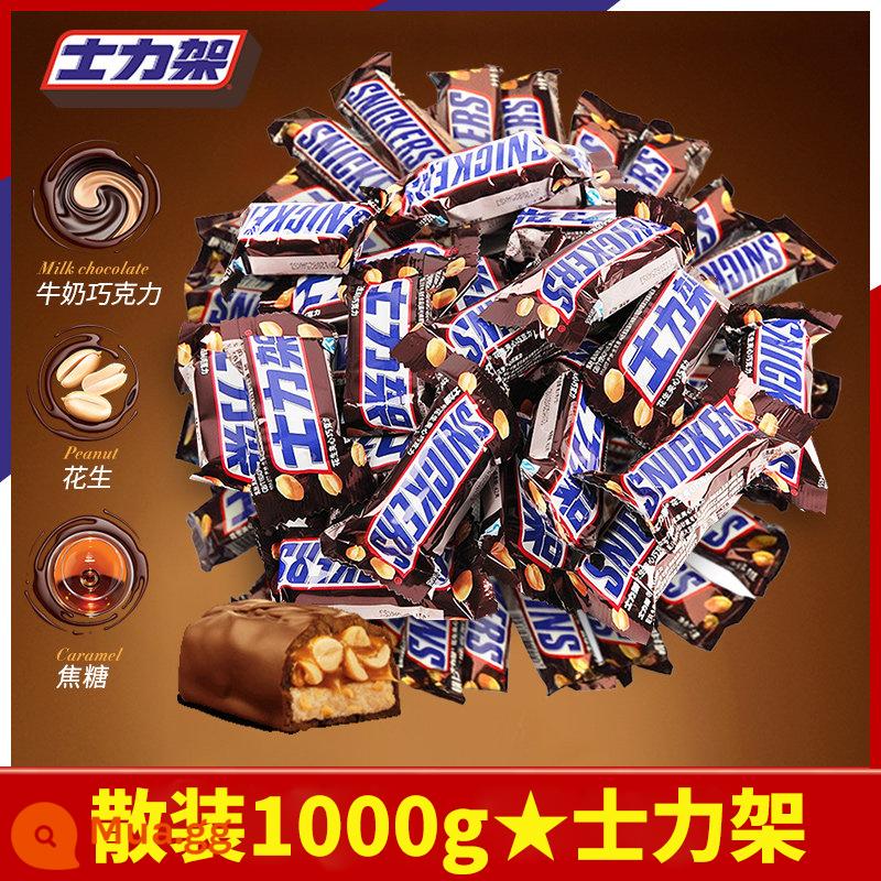 Dove Snickers Đậu Phộng Sandwich Sô Cô La 1000G Số Lượng Lớn Họ Thùng Kẹo Thường Đồ Ăn Nhẹ Sỉ Miễn Phí Vận Chuyển - [Giá trị đề xuất] Snickers 2 pound 1000g với số lượng lớn [khoảng 46 thanh]