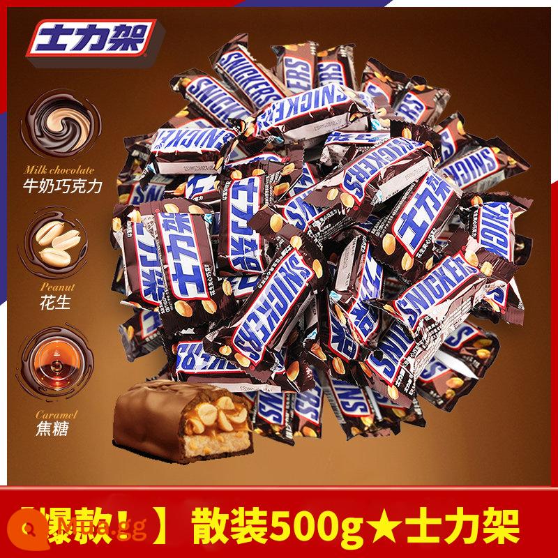 Dove Snickers Đậu Phộng Sandwich Sô Cô La 1000G Số Lượng Lớn Họ Thùng Kẹo Thường Đồ Ăn Nhẹ Sỉ Miễn Phí Vận Chuyển - [Khuyến nghị bán chạy] Snickers 1kg 500g với số lượng lớn [khoảng 23 thanh]