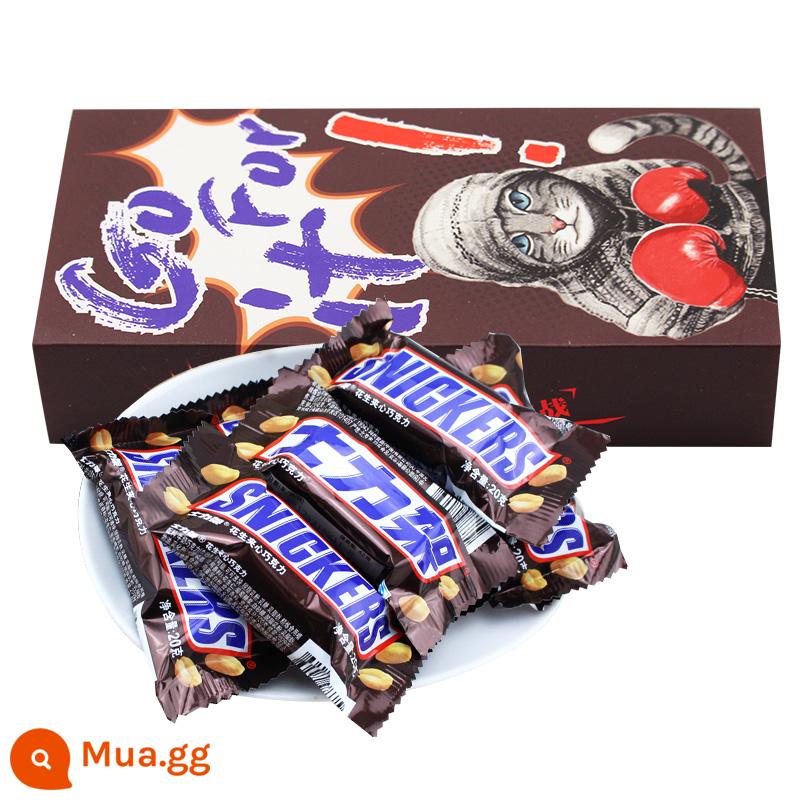 Dove Snickers Đậu Phộng Sandwich Sô Cô La 1000G Số Lượng Lớn Họ Thùng Kẹo Thường Đồ Ăn Nhẹ Sỉ Miễn Phí Vận Chuyển - Hộp quà mèo đấm bốc Snickers 200g