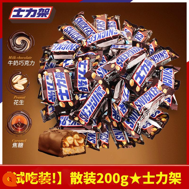 Dove Snickers Đậu Phộng Sandwich Sô Cô La 1000G Số Lượng Lớn Họ Thùng Kẹo Thường Đồ Ăn Nhẹ Sỉ Miễn Phí Vận Chuyển - 10 thanh Snickers [Gói thử nghiệm]