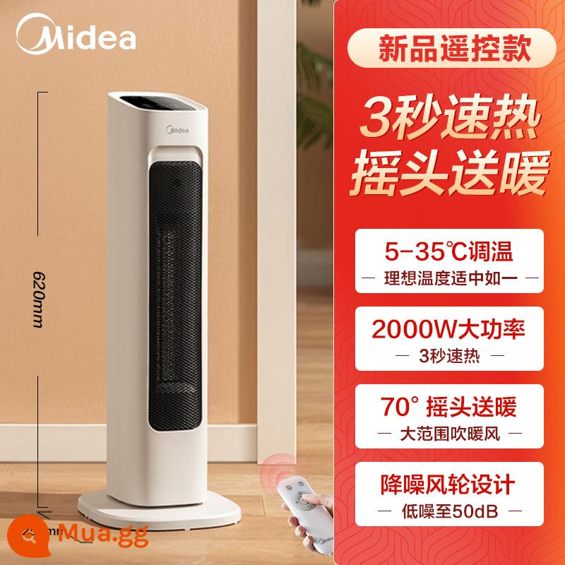 Midea ván chân tường nóng graphene hộ gia đình tiết kiệm năng lượng làm nóng nhanh hiện vật diện tích lớn điện điện - Trắng