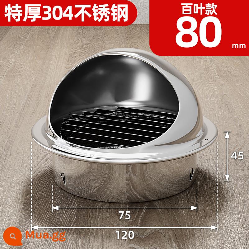 Bóng thông gió inox 304 kính chắn gió gió tươi tường ngoài cổng xả lampblack máy che mưa thoát khí lưới che ống xả - Sáng (thép không gỉ 304 cực dày) Bảo trì trọn đời 80mm