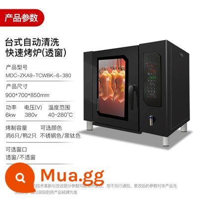 Mai Chef Nướng Duck Stove Thương mại gà nướng điện nhanh - Máy tính để bàn tự động làm sạch 380V/6kw