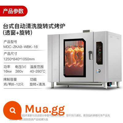 Mai Chef Nướng Duck Stove Thương mại gà nướng điện nhanh - Máy tính để bàn 380V/16kw tự động làm sạch + xoay + cửa sổ trong suốt