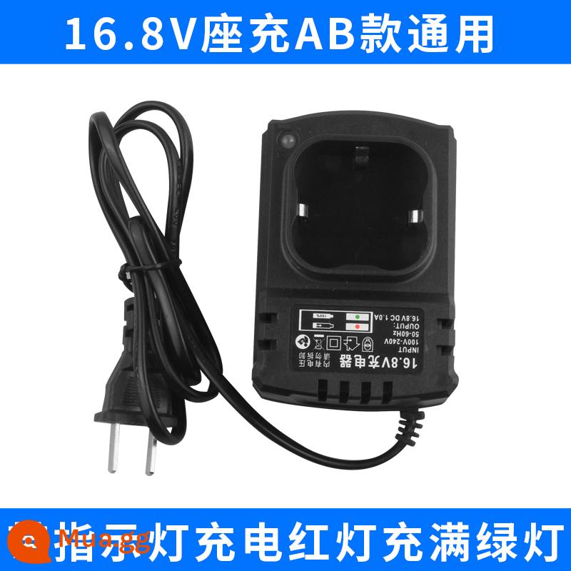 Cờ lê khoan điện 12V16.8V18V21V25V36V42V48V68V98V Bộ sạc pin lithium - Sạc đa năng 16.8V cho mẫu AB