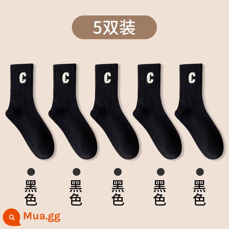 Vớ Zhuji SOCKS COTTY PURE ODOR MIDE -ODOR Mùa thu và mùa đông với quần cá mập trong vớ thêu mùa xuân và mùa thu sinh viên linh hoạt - 5 đôi tất dài đến bắp chân màu đen