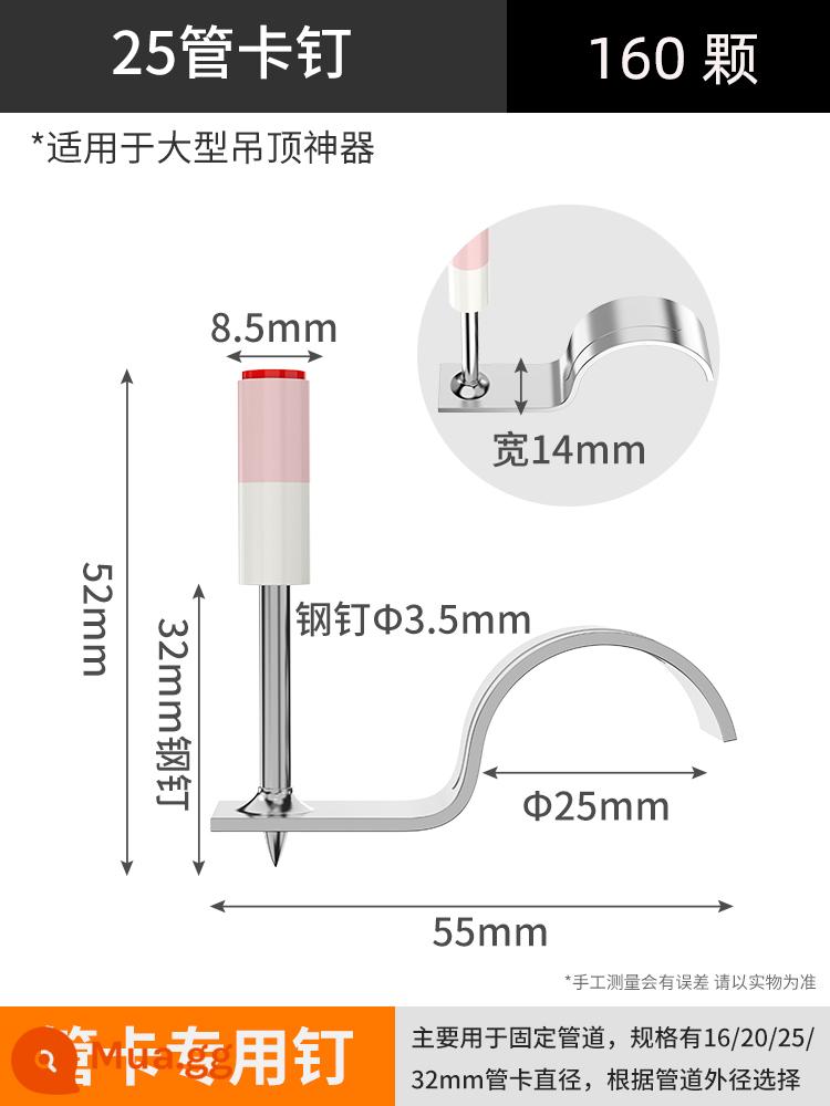 Pháo đinh mini treo trần hiện vật súng đinh tích hợp ống giảm thanh súng bắn đinh dây máng bắn súng bắn đinh đặc biệt vườn móng tay - 25 ống ghim, 160 miếng ~ cho súng lớn (thuốc đế kép chính hãng)