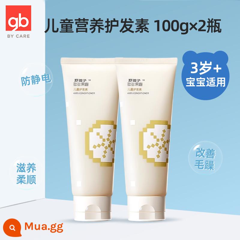 GB Good Boy Nourishing Dầu gội - (Trên 3 tuổi) Dầu xả dinh dưỡng trẻ em 100g*2 chai