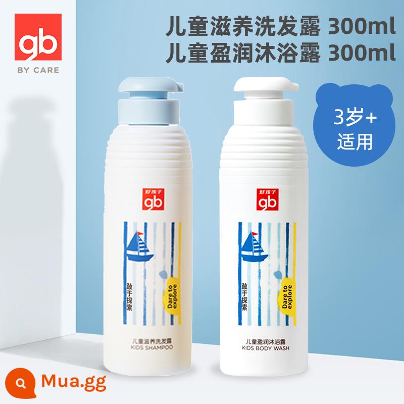 GB Good Boy Nourishing Dầu gội - Dầu Gội Dưỡng Ẩm Trẻ Em 300ml + Sữa Tắm Dưỡng Ẩm Trẻ Em 300ml