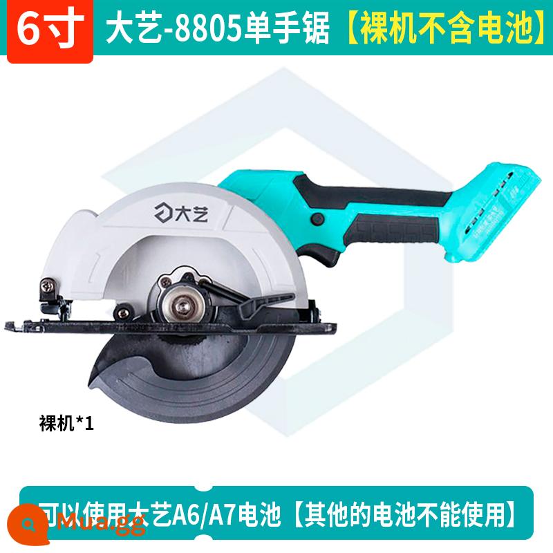 Máy cưa một tay Dayi chính hãng Máy cắt sạc 5 inch 6 inch 8802/5 mẫu chế biến gỗ chuyên dụng pin A7 lithium điện - Máy cưa một tay Dayi 6 inch [cơ trần] thích ứng với pin A7