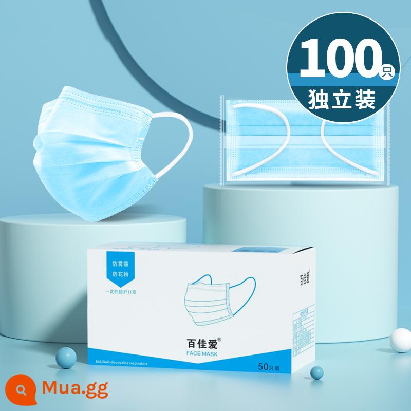 300 mặt nạ, bao bì độc lập ba giờ một lần - Màu xanh lam 100 miếng [ba lớp chứa vải tan chảy chất lượng cao] được đóng gói riêng lẻ