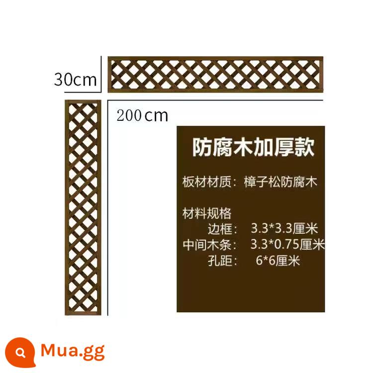 Tham nhũng hàng rào gỗ hàng rào ngoài trời hàng rào lưới sân vườn ban công ban công leo trèo vine kệ tường phân vùng trang trí - Màu cacbon hóa chống ăn mòn sâu (dày) 30 * 200, hai lớp sơn gốc nước