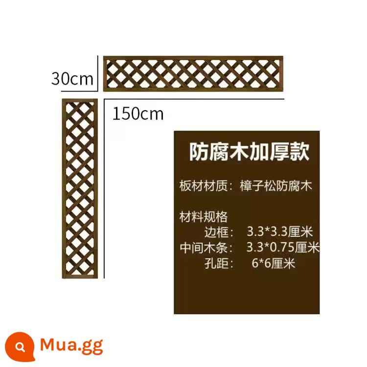 Tham nhũng hàng rào gỗ hàng rào ngoài trời hàng rào lưới sân vườn ban công ban công leo trèo vine kệ tường phân vùng trang trí - Màu cacbon hóa chống ăn mòn sâu (dày) 30 * 150, hai lớp sơn gốc nước