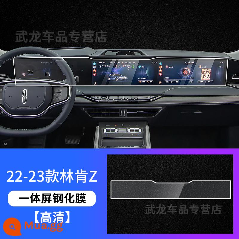 22 Lincoln Z Adventurer Continental Navigator Navigator bảo vệ nội thất TPU film màn hình điều khiển trung tâm film cường lực - 22-23 Lincoln Z [Phim cường lực màn hình tích hợp] HD