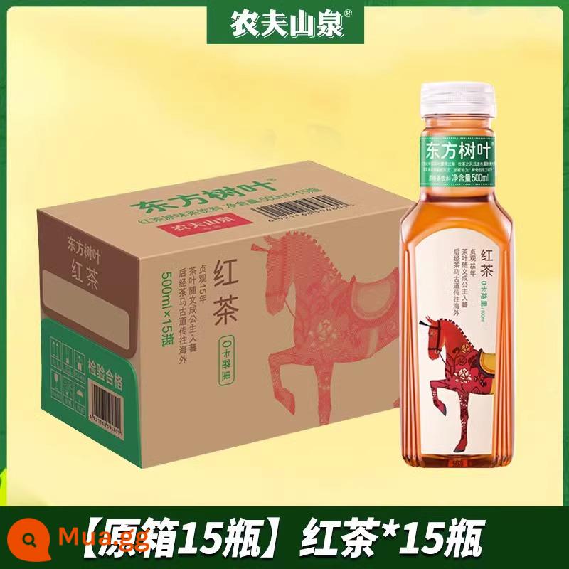 Nongfu Mùa xuân Lá phương Đông Trà hoa nhài Xanh Citrus Pu'er Trà Ô long Không đường Uống 500ml * 15 Chai FCL - 500ml [nguyên hộp 15 chai] trà đen