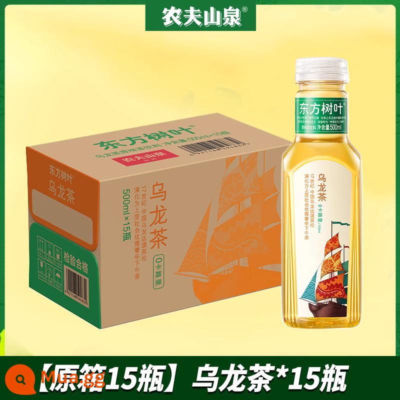 Nongfu Mùa xuân Lá phương Đông Trà hoa nhài Xanh Citrus Pu'er Trà Ô long Không đường Uống 500ml * 15 Chai FCL - 500ml [nguyên hộp 15 chai] Trà ô long