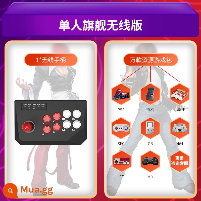 Máy chơi game Xiaoba cửa hàng chính thức cửa hàng nhà cổ điển hoài cổ Old Arcade J cần điều khiển đôi tay cầm tạo tác PSP Pandora Moonlight Treasure Box - [Chơi phiên bản không dây] Phiên bản một người chơi [800 tài nguyên trò chơi miễn phí - yêu cầu tải xuống]