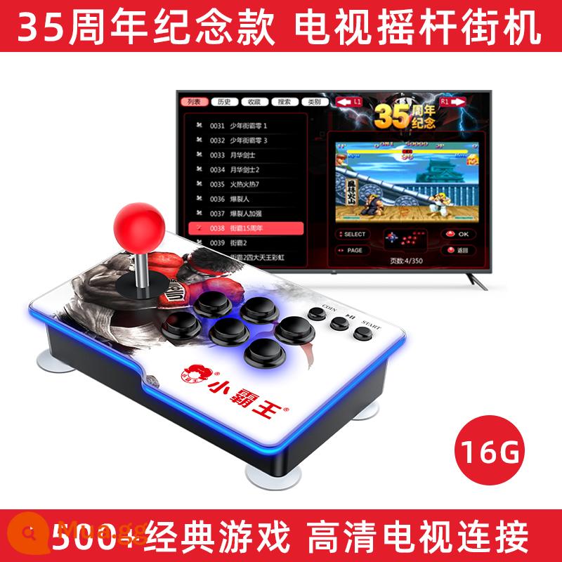 Máy chơi game Xiaoba cửa hàng chính thức cửa hàng nhà cổ điển hoài cổ Old Arcade J cần điều khiển đôi tay cầm tạo tác PSP Pandora Moonlight Treasure Box - *Được đề xuất* [Phiên bản kỷ niệm 35 năm] Một người chơi [Tích hợp 2000 trò chơi-Bộ nhớ 16G]