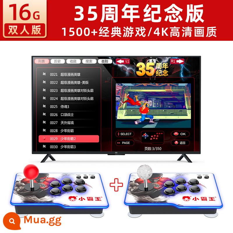 Máy chơi game Xiaoba cửa hàng chính thức cửa hàng nhà cổ điển hoài cổ Old Arcade J cần điều khiển đôi tay cầm tạo tác PSP Pandora Moonlight Treasure Box - *Khuyến nghị* [Phiên bản kỷ niệm 35 năm] Mẫu đôi [Tích hợp 2000 trò chơi-Bộ nhớ 16G]