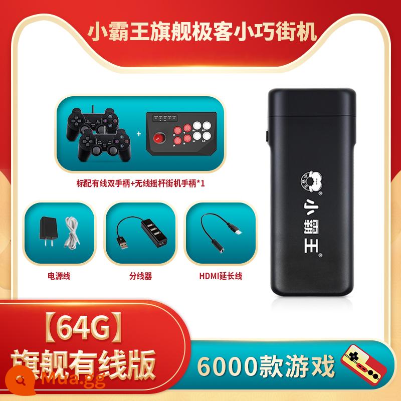 Máy chơi game Xiaobawang hoài cổ hộp gia đình kiểu cũ cầm tay TV thông minh độc lập mới Thẻ cắm Nintendo máy tính để bàn nhỏ FC King of Fighters arcade giả lập tay cầm không dây hàng đầu chính thức - [6000 mẫu] Phiên bản có dây MAX [cần điều khiển arcade không dây đơn + tay cầm cần điều khiển kép có dây]