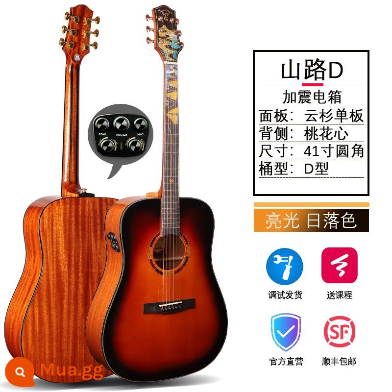 Đức Tiger Rogen đường núi dân gian đàn guitar điện hộp đàn guitar mới bắt đầu nam nữ sinh viên jita - Shanlu-D loại 41 inch góc tròn hoàng hôn màu sắc tươi sáng rung động mô hình hộp điện