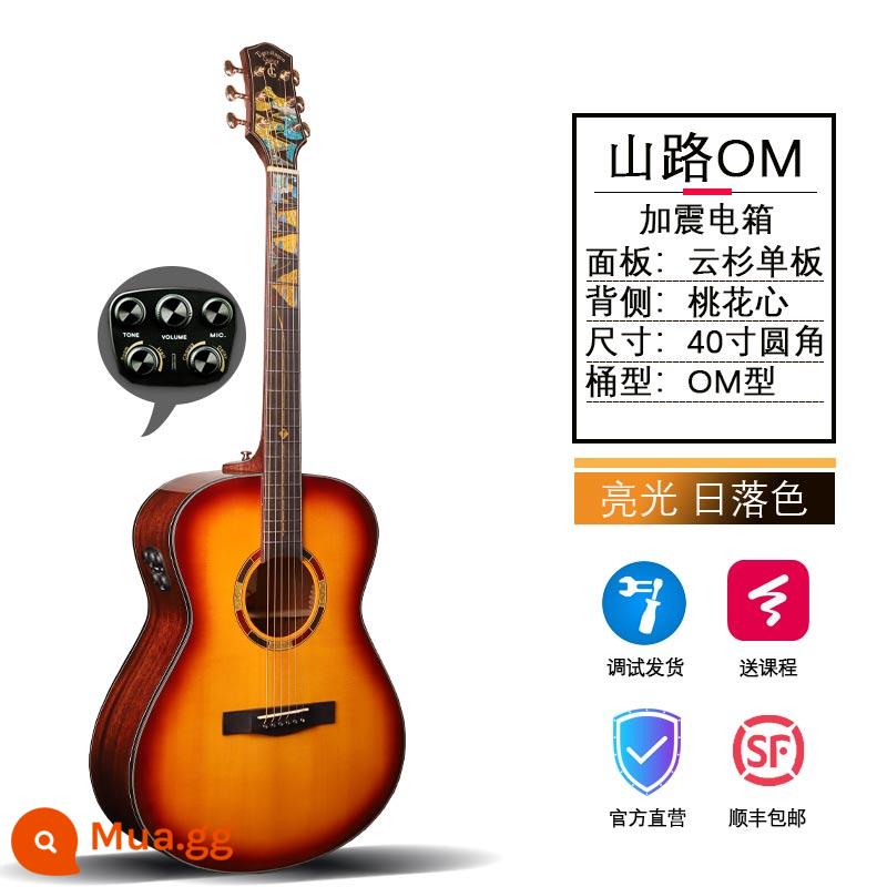 Đức Tiger Rogen đường núi dân gian đàn guitar điện hộp đàn guitar mới bắt đầu nam nữ sinh viên jita - Shanlu-OM loại 40 inch góc tròn hoàng hôn màu sắc tươi sáng rung động mô hình hộp điện