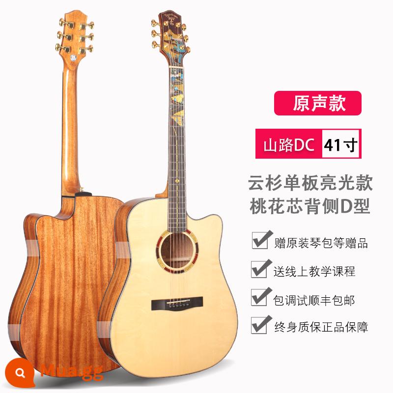 Đức Tiger Rogen đường núi dân gian đàn guitar điện hộp đàn guitar mới bắt đầu nam nữ sinh viên jita - [Mẫu nâng cấp năm 2023] Âm thanh nguyên bản sáng sủa góc khía Shanlu-DC 41 inch