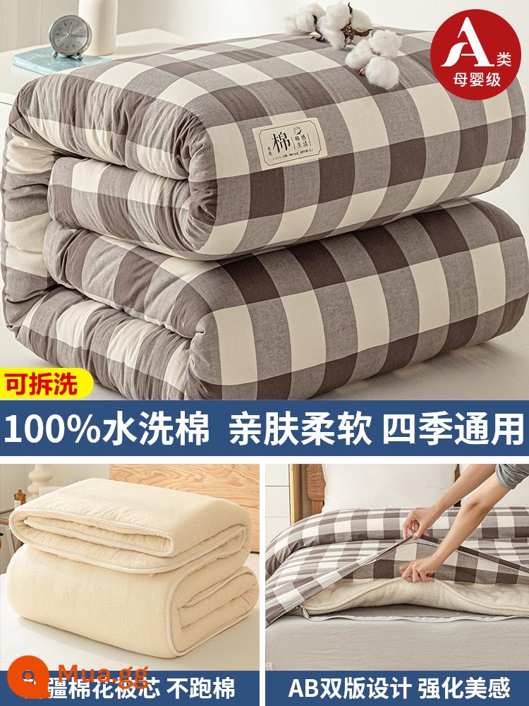 Vỏ chăn đơn cotton trẻ em ký túc xá sinh viên đơn vỏ chăn 150x200x230 riêng vỏ chăn 1.5 tờ - lưới màu xám