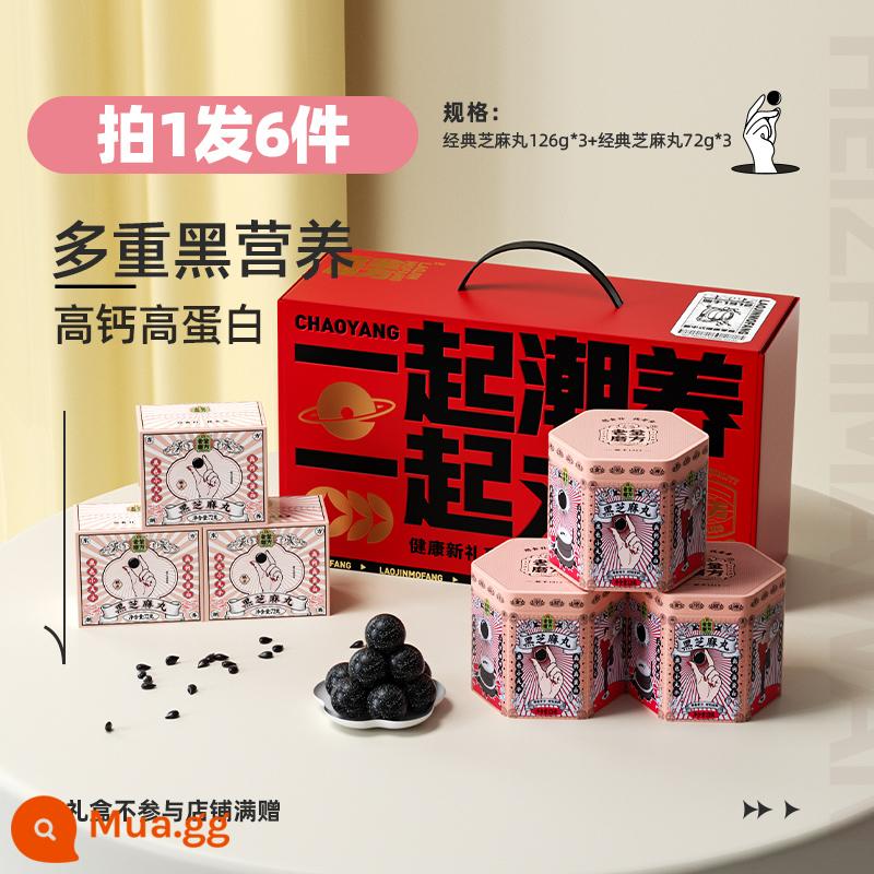 Lào Jin Mo Fang Sugar Black Sesame Thuốc mang thai Slot Bản đồ Sesame Ball Lào Jin Mo Fang Cửa hàng hàng đầu chính thức - [Hộp Quà Hợp Thời Trang Cổ Điển] Cổ Điển 126g*3+Cổ Điển 72g*3