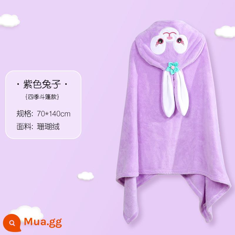 Khăn tắm trẻ em ở Nam Cực - [Nhung san hô] Thỏ tím [Size nhỏ phù hợp cho bé 0-4 tuổi] 70*140cm